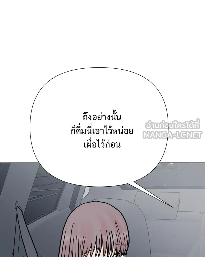 รักนี้ไม่ต้องมีเซนส์ ตอนที่ 78 รูปที่ 93