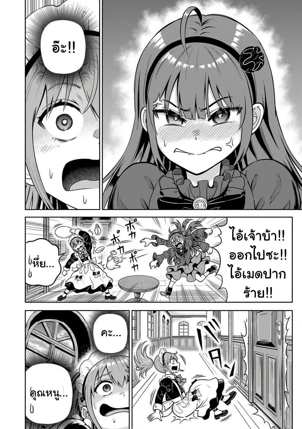 Manga-lc-com อ่านมังงะ อ่านการ์ตูน ออนไลน์ ฟรี Saikyou no Kensei, Bishoujo Maid ni Tensei Shi Houki de Musou Suru ตอนที่ 1 2 3 4 5 6 7 8 9 10 11 12 13 14 ฟรี ไม่มีโฆษณา Manga-lc - อ่าน มังงะ อ่าน การ์ตูน ออนไลน์ อ่านมังงะ ฟรี