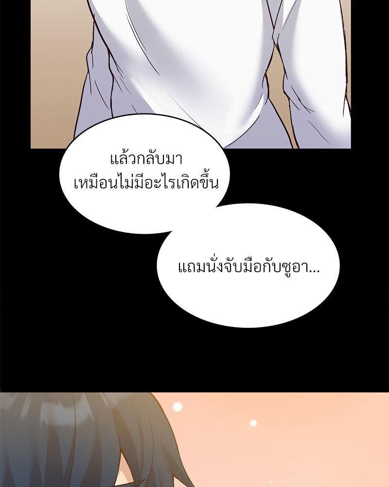 Doujin-Lc- อ่าน โดจิน มังฮวา เกาหลี ญี่ปุ่น จีน แปลไทย Playing On Hard Mode ตอนที่ 1 2 3 4 5 6 7 8 9 10 11 12 13 14 ฟรี ไม่มีโฆษณา อ่าน โดจิน Manhwa เกาหลี ญี่ปุ่น จีน เรามีครบ คัดมาให้เน้นๆ โดจิน 18+ รับประกันความฟินโดย  Doujin Lc