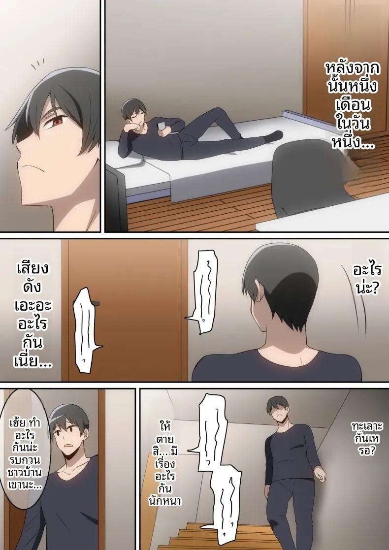 Doujin-Lc- อ่าน โดจิน มังฮวา เกาหลี ญี่ปุ่น จีน แปลไทย เธอผู้ทำให้เเตกเเยก ตอนที่ 1 2 3 4 5 6 7 8 9 10 11 12 13 14 ฟรี ไม่มีโฆษณา อ่าน โดจิน Manhwa เกาหลี ญี่ปุ่น จีน เรามีครบ คัดมาให้เน้นๆ โดจิน 18+ รับประกันความฟินโดย  Doujin Lc