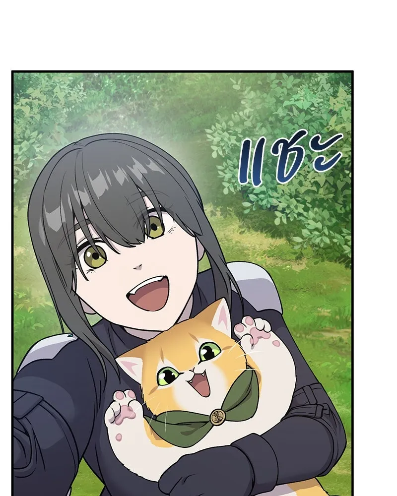 ปลูกผักพิชิตหอคอย ตอนที่ 18 รูปที่ 43