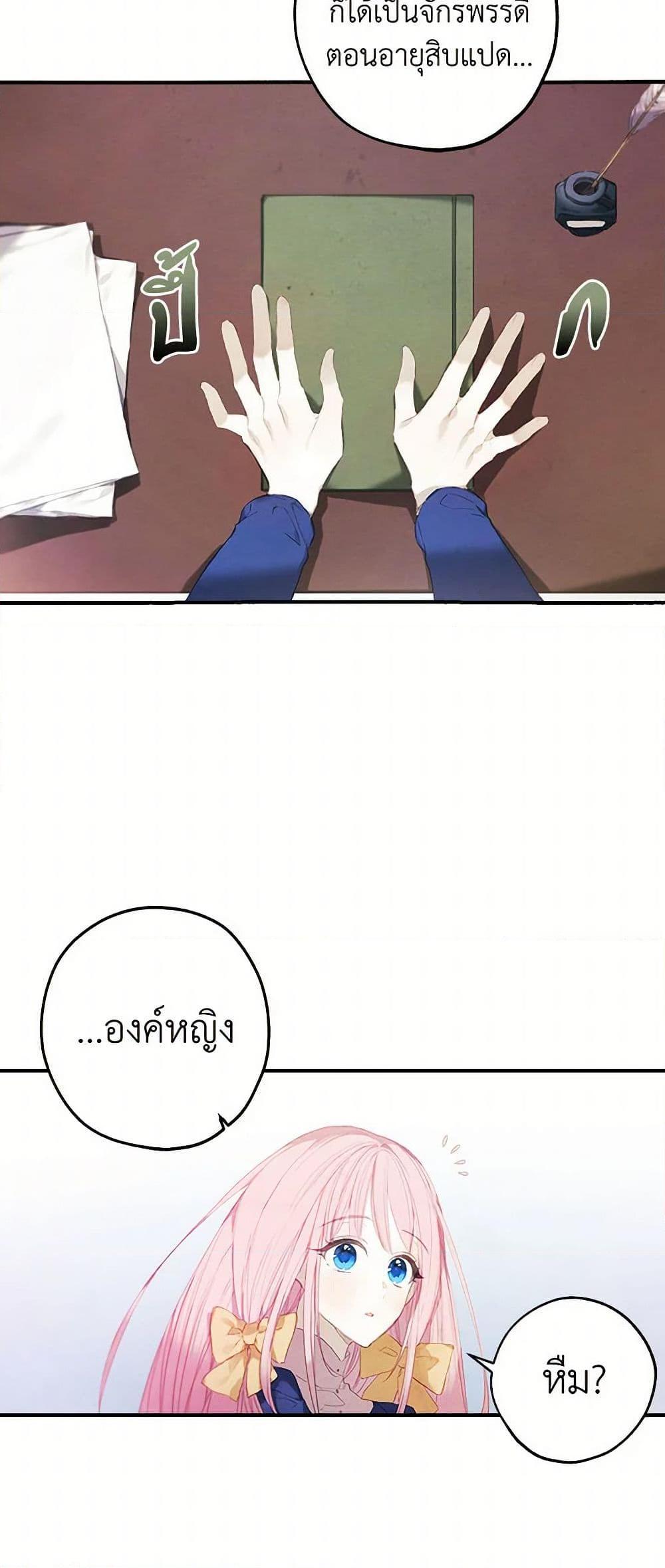 Manga-lc-com อ่านมังงะ อ่านการ์ตูน ออนไลน์ ฟรี The Princess’s Doll Shop ตอนที่ 1 2 3 4 5 6 7 8 9 10 11 12 13 14 ฟรี ไม่มีโฆษณา Manga-lc - อ่าน มังงะ อ่าน การ์ตูน ออนไลน์ อ่านมังงะ ฟรี