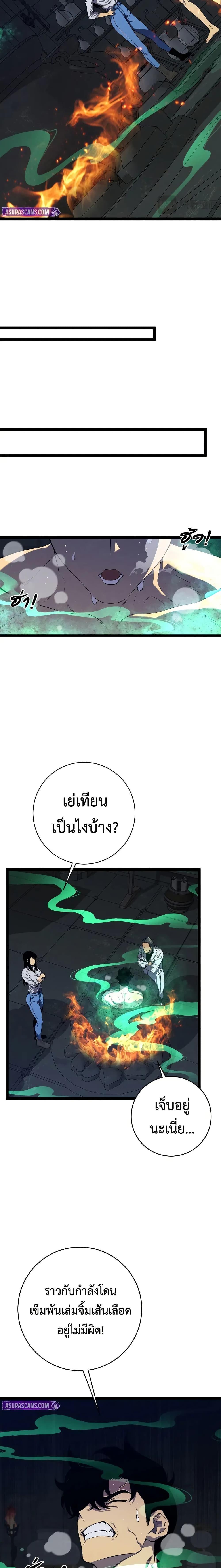 Manga-lc-com อ่านมังงะ อ่านการ์ตูน ออนไลน์ ฟรี I Copy Talents ตอนที่ 1 2 3 4 5 6 7 8 9 10 11 12 13 14 ฟรี ไม่มีโฆษณา Manga-lc - อ่าน มังงะ อ่าน การ์ตูน ออนไลน์ อ่านมังงะ ฟรี
