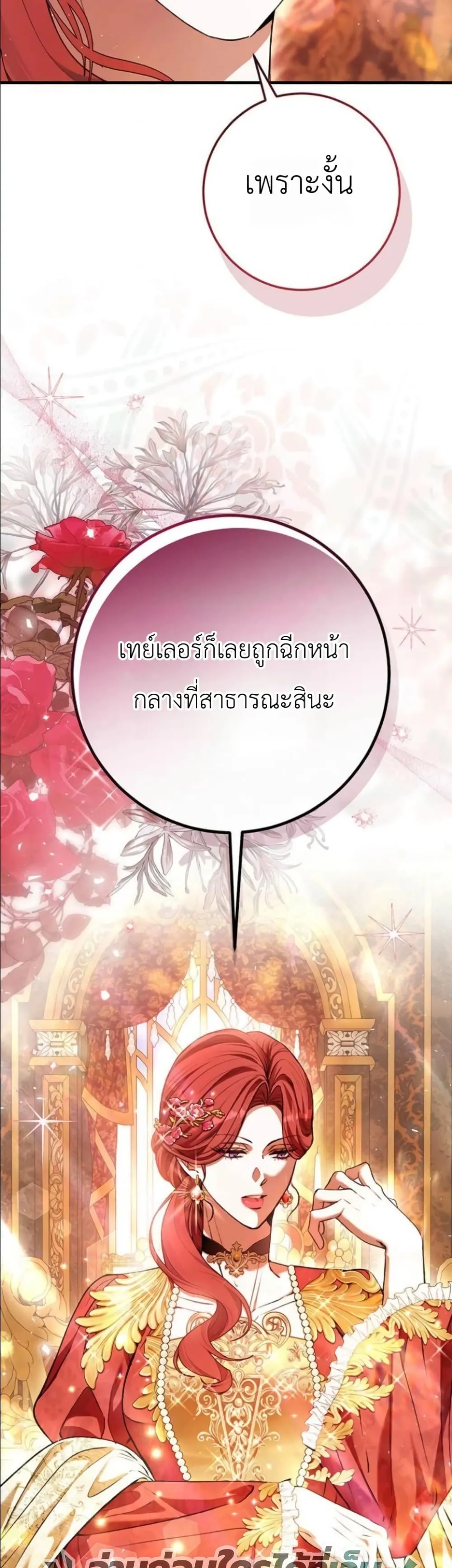 Manga-lc-com อ่านมังงะ อ่านการ์ตูน ออนไลน์ ฟรี This Is What Revenge Looks Like ตอนที่ 1 2 3 4 5 6 7 8 9 10 11 12 13 14 ฟรี ไม่มีโฆษณา Manga-lc - อ่าน มังงะ อ่าน การ์ตูน ออนไลน์ อ่านมังงะ ฟรี