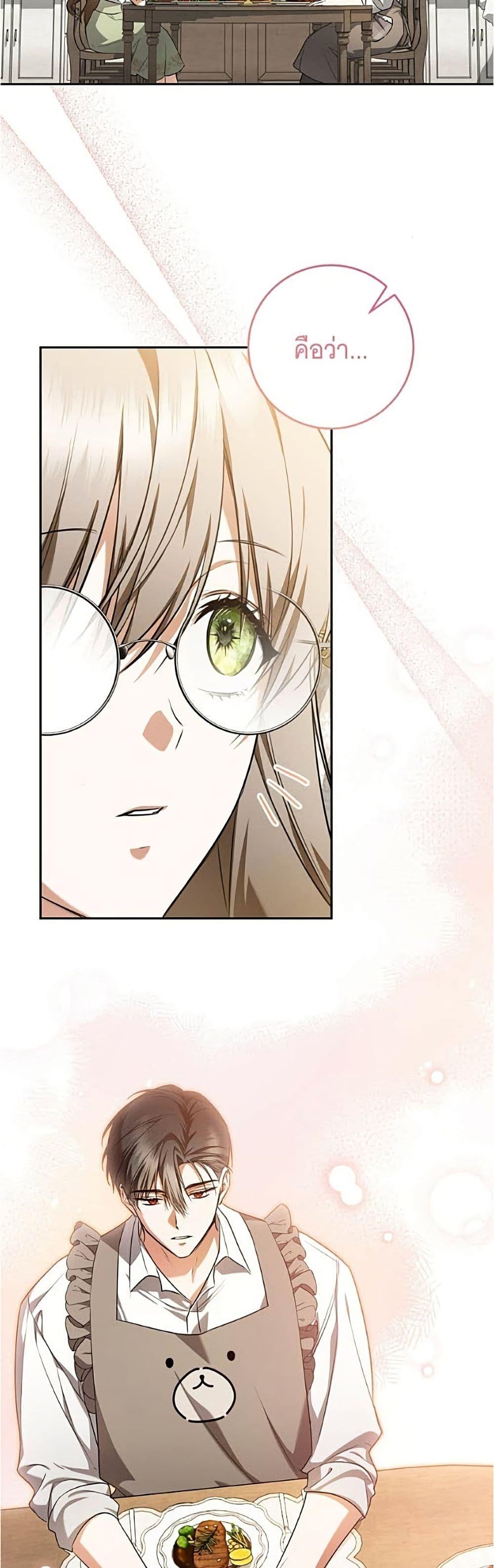 Manga-lc-com อ่านมังงะ อ่านการ์ตูน ออนไลน์ ฟรี All I Want is My Dream Home ตอนที่ 1 2 3 4 5 6 7 8 9 10 11 12 13 14 ฟรี ไม่มีโฆษณา Manga-lc - อ่าน มังงะ อ่าน การ์ตูน ออนไลน์ อ่านมังงะ ฟรี