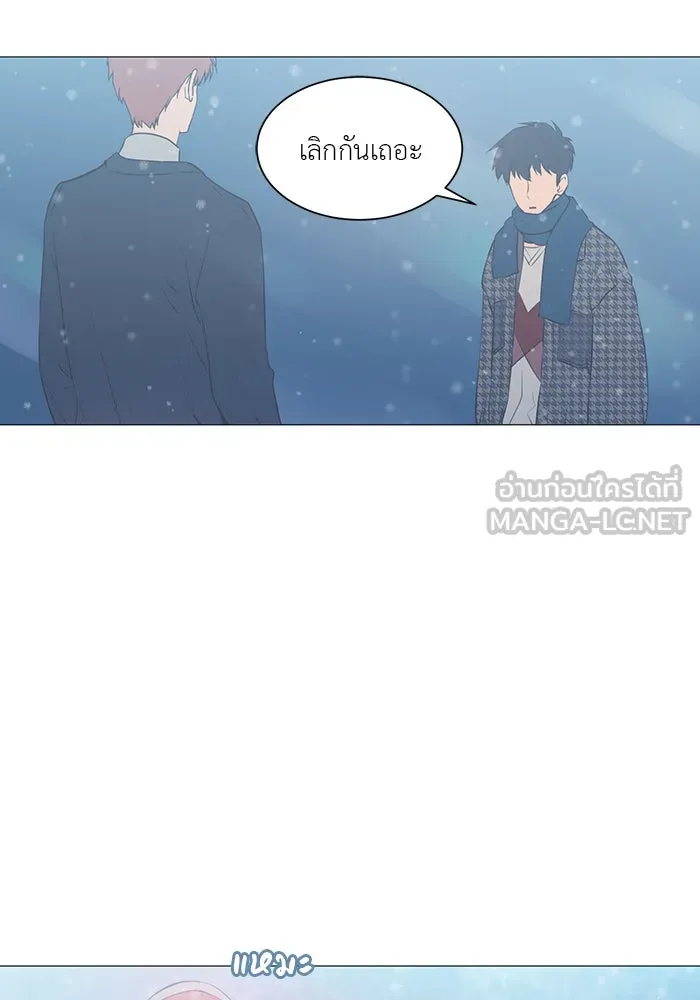 อย่าล้อเล่นกับหัวใจ ตอนที่ 57 รูปที่ 72