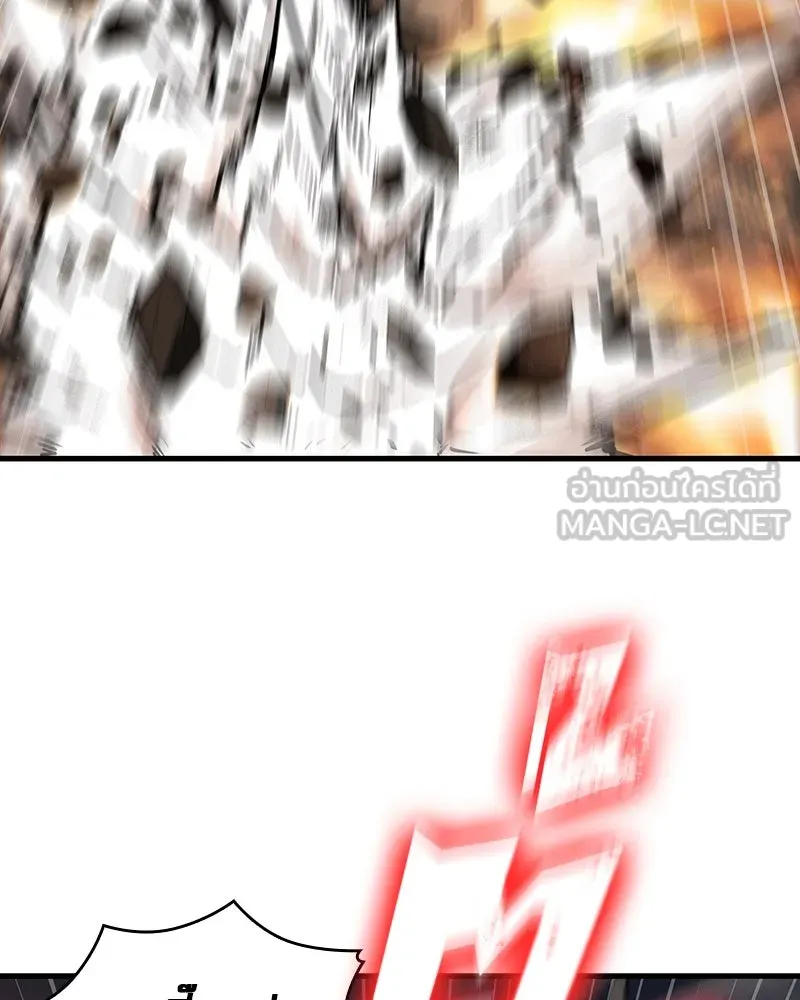 Omniscient Reader อ่านชะตาวันสิ้นโลก ตอนที่ 41 นักปฏิวัติตัวจริง (3) รูปที่ 63