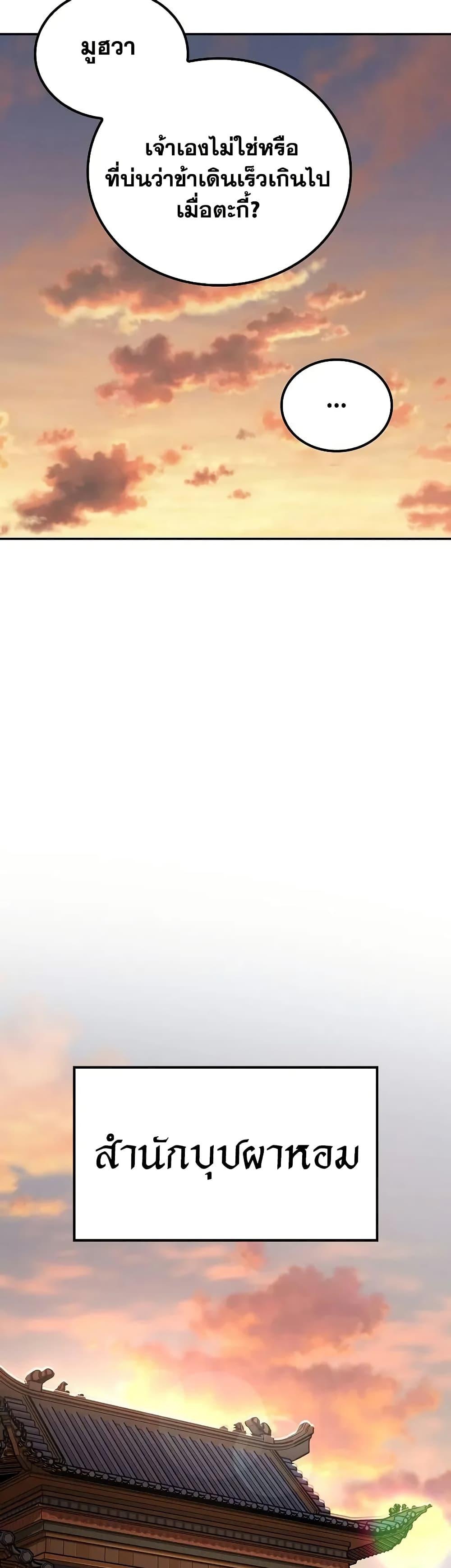 Manga-lc-com อ่านมังงะ อ่านการ์ตูน ออนไลน์ ฟรี Mount Hua Sect’s Genius Phantom Swordsman ตอนที่ 1 2 3 4 5 6 7 8 9 10 11 12 13 14 ฟรี ไม่มีโฆษณา Manga-lc - อ่าน มังงะ อ่าน การ์ตูน ออนไลน์ อ่านมังงะ ฟรี