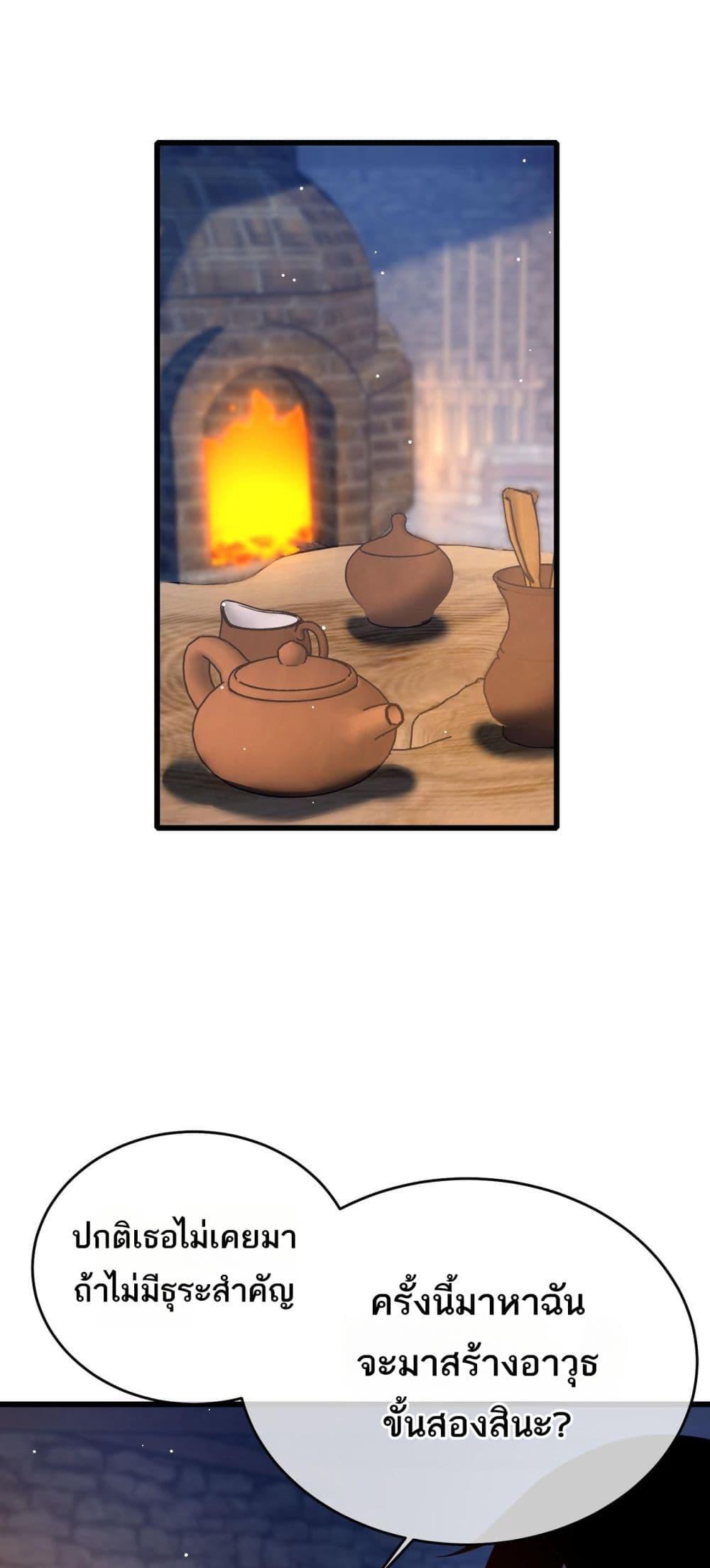 Manga-lc-com อ่านมังงะ อ่านการ์ตูน ออนไลน์ ฟรี MyPassiveSkil ตอนที่ 1 2 3 4 5 6 7 8 9 10 11 12 13 14 ฟรี ไม่มีโฆษณา Manga-lc - อ่าน มังงะ อ่าน การ์ตูน ออนไลน์ อ่านมังงะ ฟรี