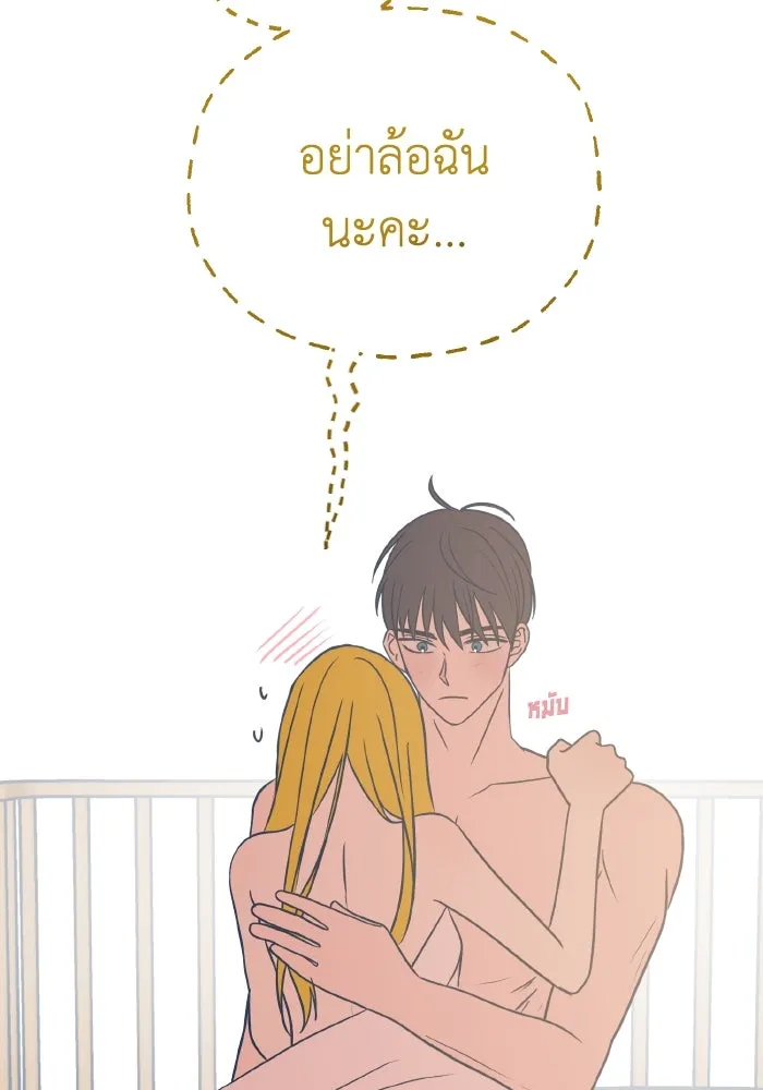 รักนี้ไม่มีรีไซเคิล ตอนที่ 29 รูปที่ 97