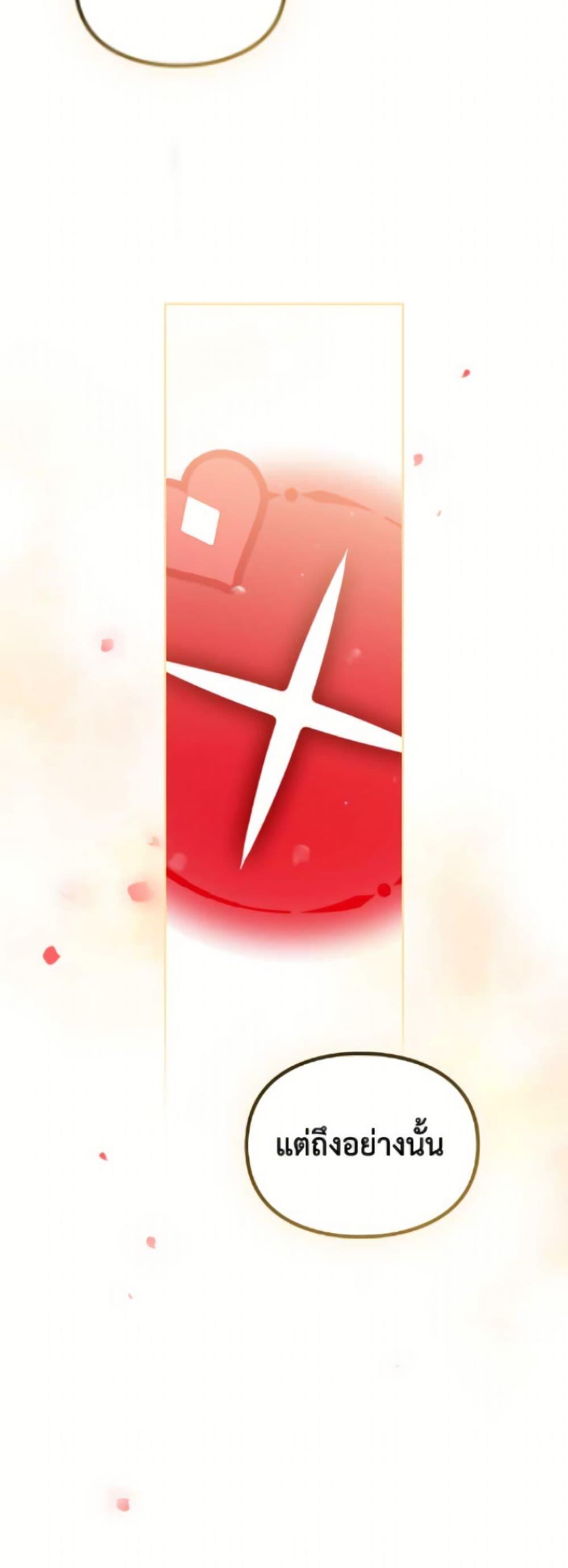 Manga-lc-com อ่านมังงะ อ่านการ์ตูน ออนไลน์ ฟรี Death Is The Only Ending For The Villainess ตอนที่ 1 2 3 4 5 6 7 8 9 10 11 12 13 14 ฟรี ไม่มีโฆษณา Manga-lc - อ่าน มังงะ อ่าน การ์ตูน ออนไลน์ อ่านมังงะ ฟรี