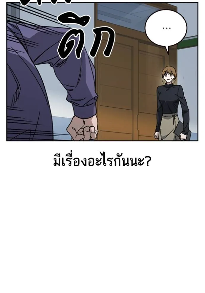 Study Group261 ตอนที่ 261 รูปที่ 71