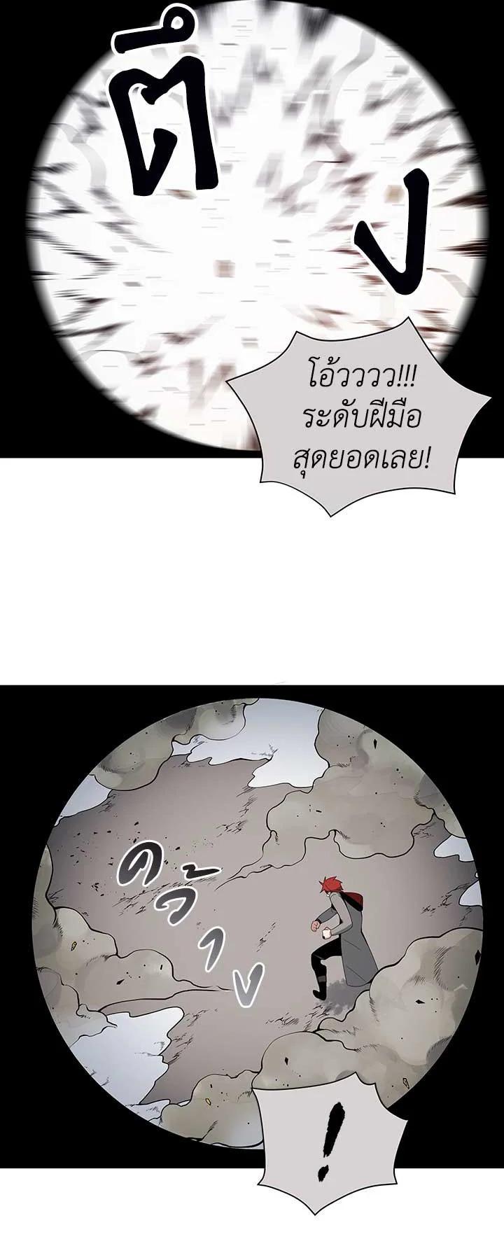 Manga-lc-com อ่านมังงะ อ่านการ์ตูน ออนไลน์ ฟรี The Descent of the Demonic Master ตอนที่ 1 2 3 4 5 6 7 8 9 10 11 12 13 14 ฟรี ไม่มีโฆษณา Manga-lc - อ่าน มังงะ อ่าน การ์ตูน ออนไลน์ อ่านมังงะ ฟรี