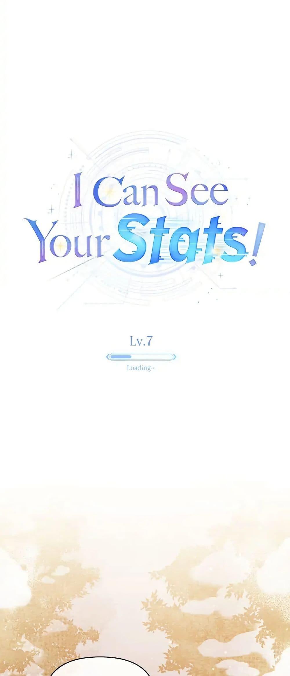 Manga-lc-com อ่านมังงะ อ่านการ์ตูน ออนไลน์ ฟรี I Can See Your Stats! ตอนที่ 1 2 3 4 5 6 7 8 9 10 11 12 13 14 ฟรี ไม่มีโฆษณา Manga-lc - อ่าน มังงะ อ่าน การ์ตูน ออนไลน์ อ่านมังงะ ฟรี