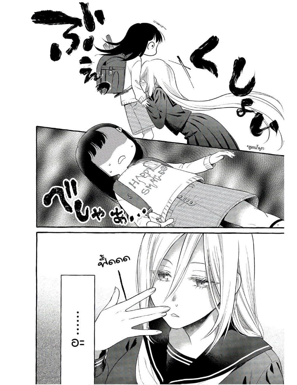 Manga-lc-com อ่านมังงะ อ่านการ์ตูน ออนไลน์ ฟรี Mai-chan no Onee-san Shiiku Gohan ตอนที่ 1 2 3 4 5 6 7 8 9 10 11 12 13 14 ฟรี ไม่มีโฆษณา Manga-lc - อ่าน มังงะ อ่าน การ์ตูน ออนไลน์ อ่านมังงะ ฟรี