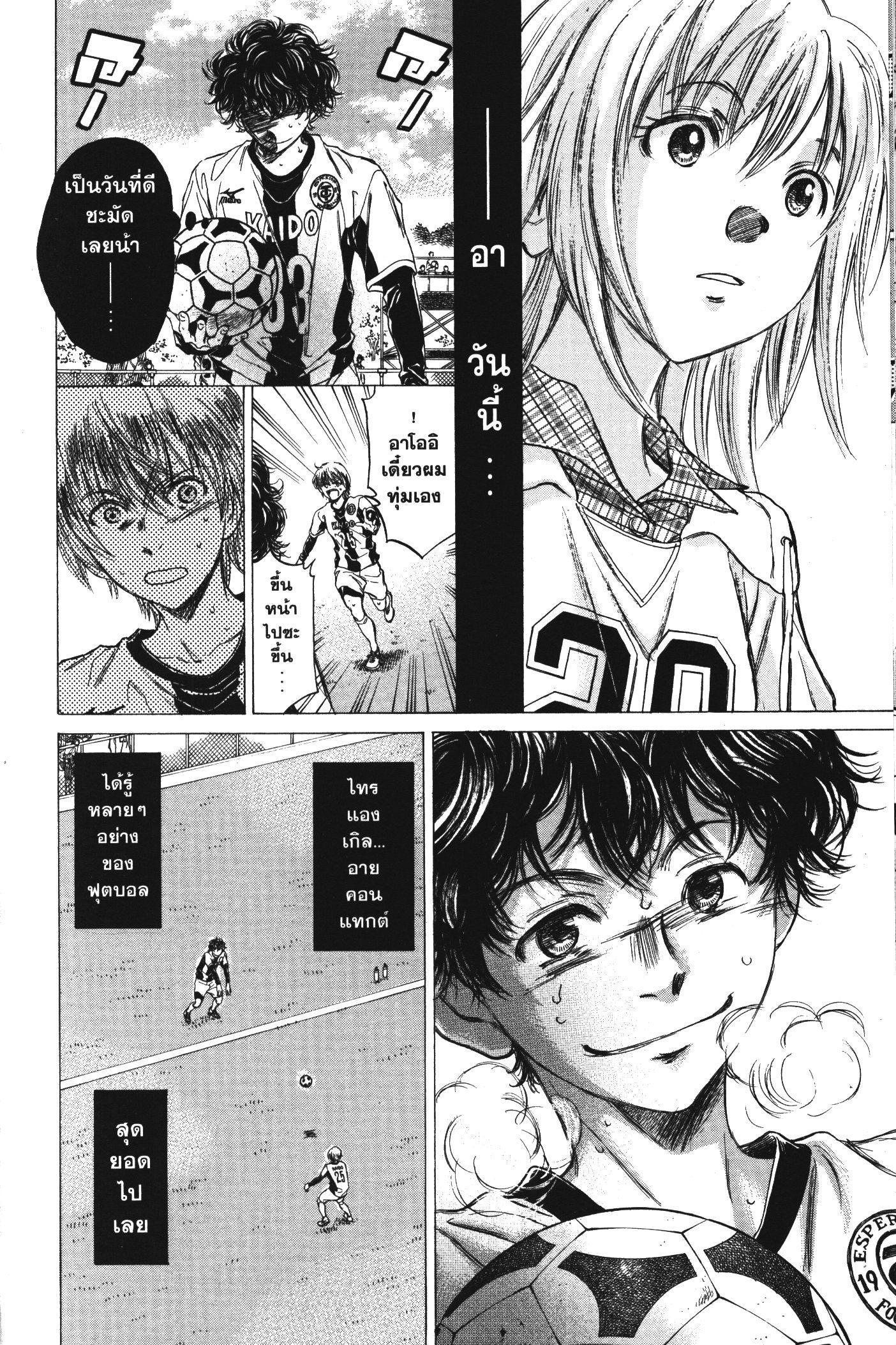 Manga-lc-com อ่านมังงะ อ่านการ์ตูน ออนไลน์ ฟรี Ao Ashi แข้งเด็กหัวใจนักสู้ ตอนที่ 1 2 3 4 5 6 7 8 9 10 11 12 13 14 ฟรี ไม่มีโฆษณา Manga-lc - อ่าน มังงะ อ่าน การ์ตูน ออนไลน์ อ่านมังงะ ฟรี