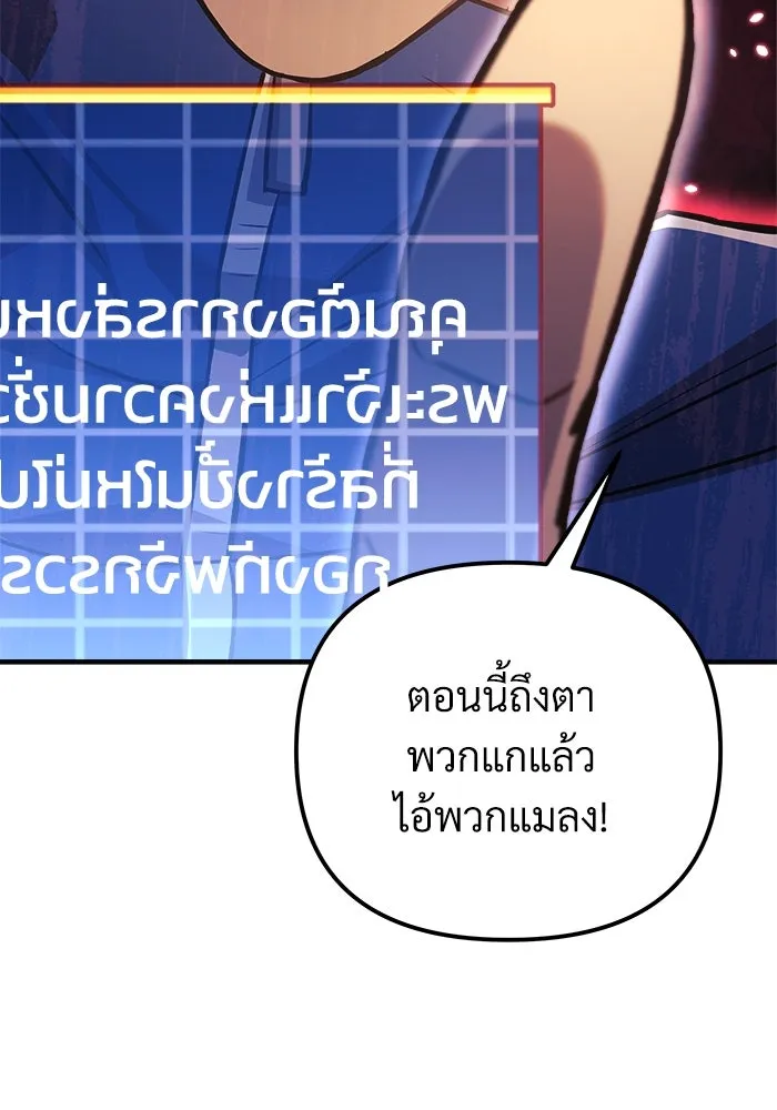 สัปดาห์นี้งดอัปตอนใหม่ ตอนที่ 70 รูปที่ 22