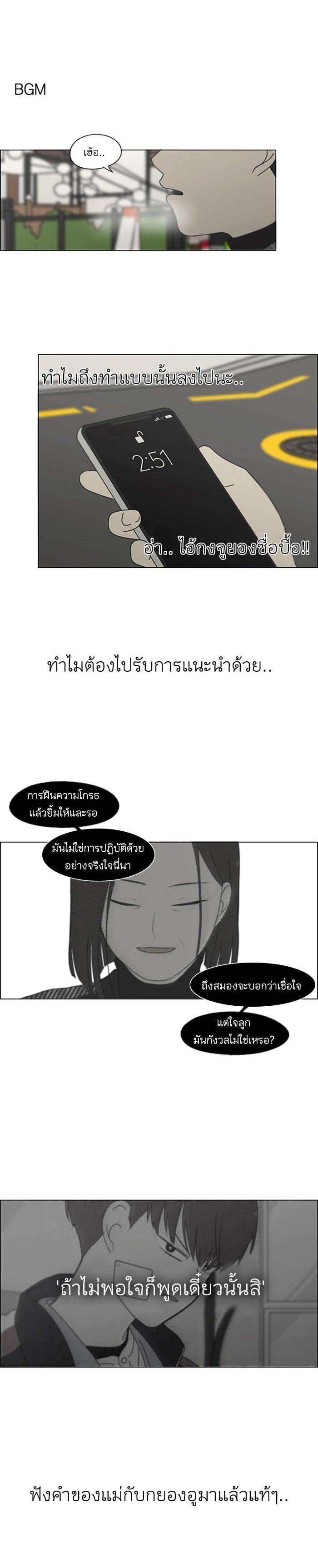 Manga-lc-com อ่านมังงะ อ่านการ์ตูน ออนไลน์ ฟรี Love Revolution รักนี้ต้องปฏิวัติ ตอนที่ 1 2 3 4 5 6 7 8 9 10 11 12 13 14 ฟรี ไม่มีโฆษณา Manga-lc - อ่าน มังงะ อ่าน การ์ตูน ออนไลน์ อ่านมังงะ ฟรี