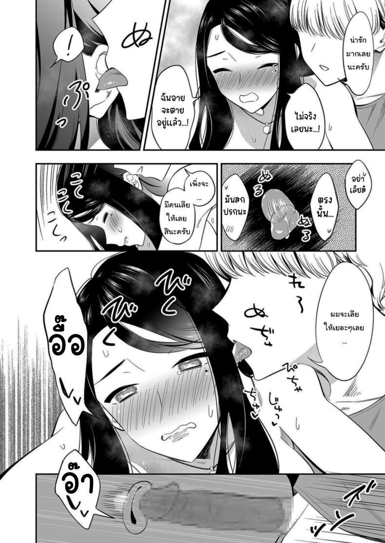 Doujin-Lc- อ่าน โดจิน มังฮวา เกาหลี ญี่ปุ่น จีน แปลไทย คนเดียวที่ฉันรักก็คือเธอ [Endo] Suki nano wa Anata dake ตอนที่ 1 2 3 4 5 6 7 8 9 10 11 12 13 14 ฟรี ไม่มีโฆษณา อ่าน โดจิน Manhwa เกาหลี ญี่ปุ่น จีน เรามีครบ คัดมาให้เน้นๆ โดจิน 18+ รับประกันความฟินโดย  Doujin Lc