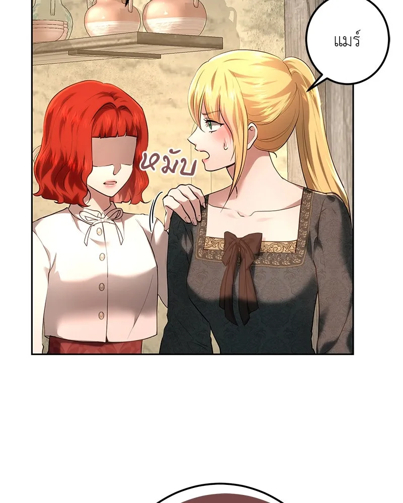 เจ้าหญิงคลั่งแห่งวังหลวง ตอนที่ 112 รูปที่ 83