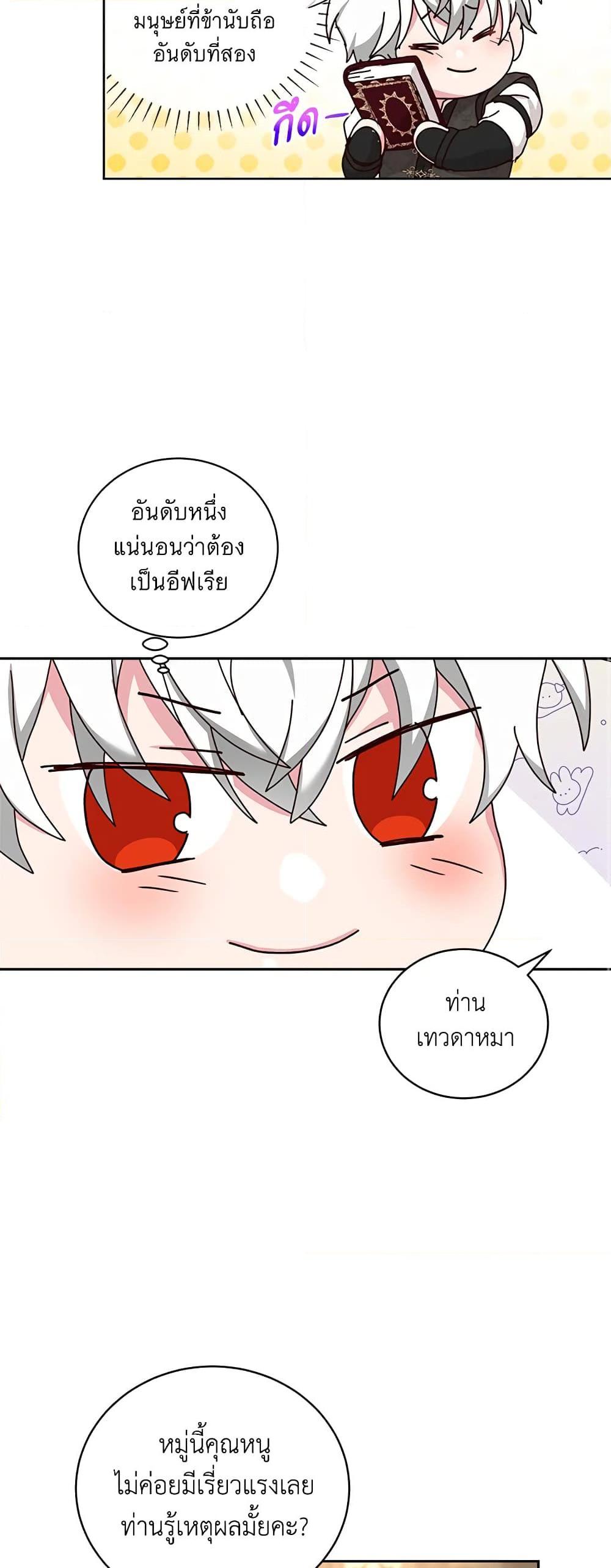 Manga-lc-com อ่านมังงะ อ่านการ์ตูน ออนไลน์ ฟรี I’ll Just Live On As A Villainess ตอนที่ 1 2 3 4 5 6 7 8 9 10 11 12 13 14 ฟรี ไม่มีโฆษณา Manga-lc - อ่าน มังงะ อ่าน การ์ตูน ออนไลน์ อ่านมังงะ ฟรี
