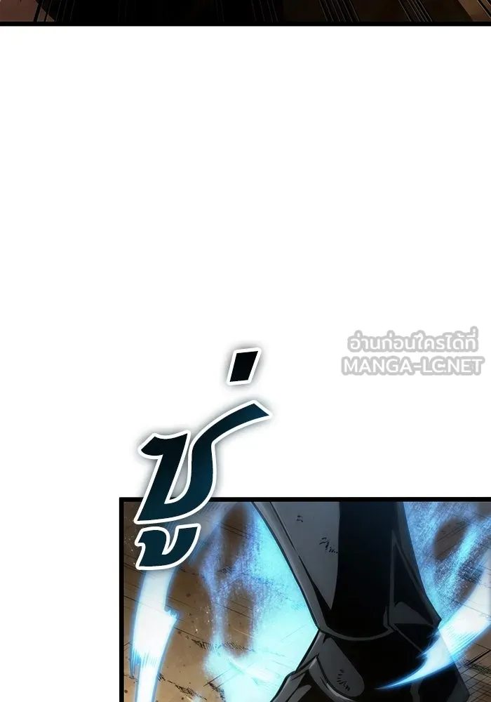 หลังวันสิ้นโลก ตอนที่ 55 รูปที่ 9