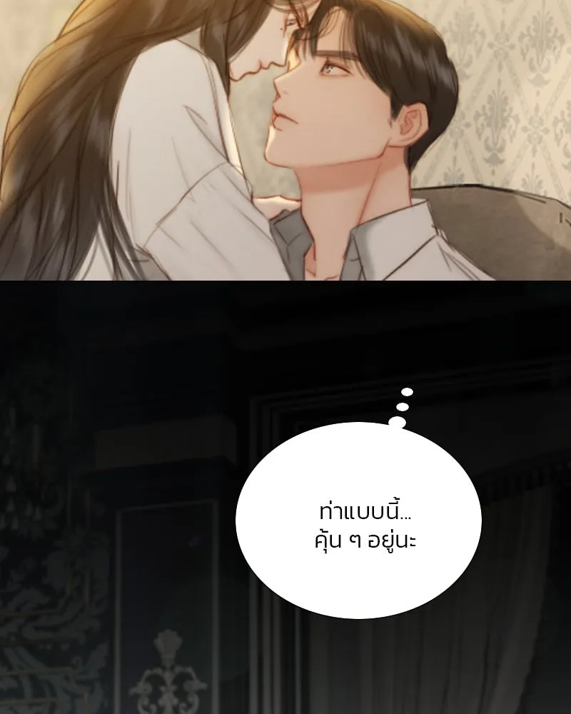 เซเรน่า ตอนที่ 74 รูปที่ 133