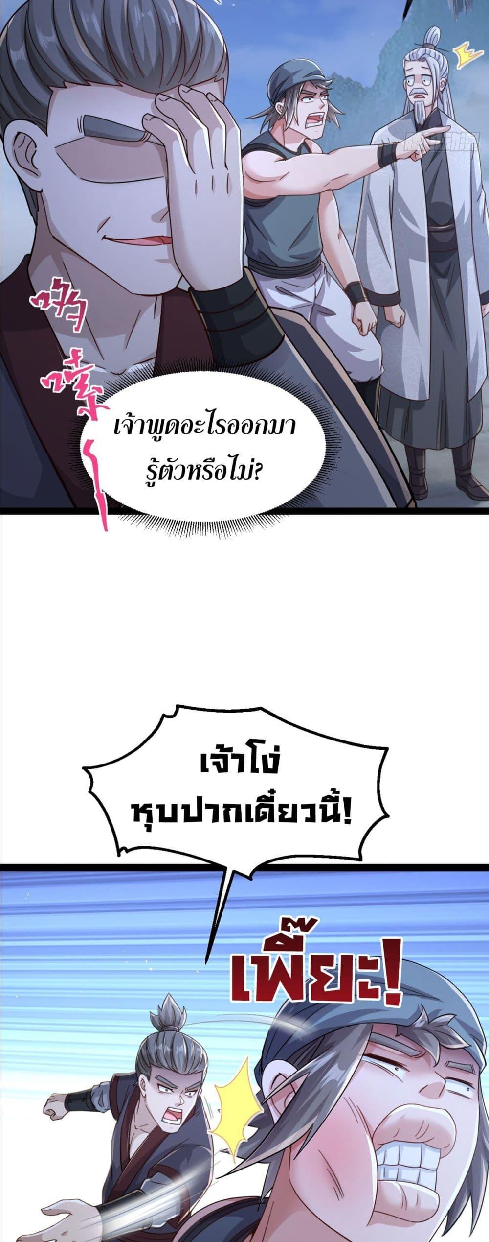 Manga-lc-com อ่านมังงะ อ่านการ์ตูน ออนไลน์ ฟรี The Villainous Emperor Snatching The Destiny Of The Chosen One ตอนที่ 1 2 3 4 5 6 7 8 9 10 11 12 13 14 ฟรี ไม่มีโฆษณา Manga-lc - อ่าน มังงะ อ่าน การ์ตูน ออนไลน์ อ่านมังงะ ฟรี