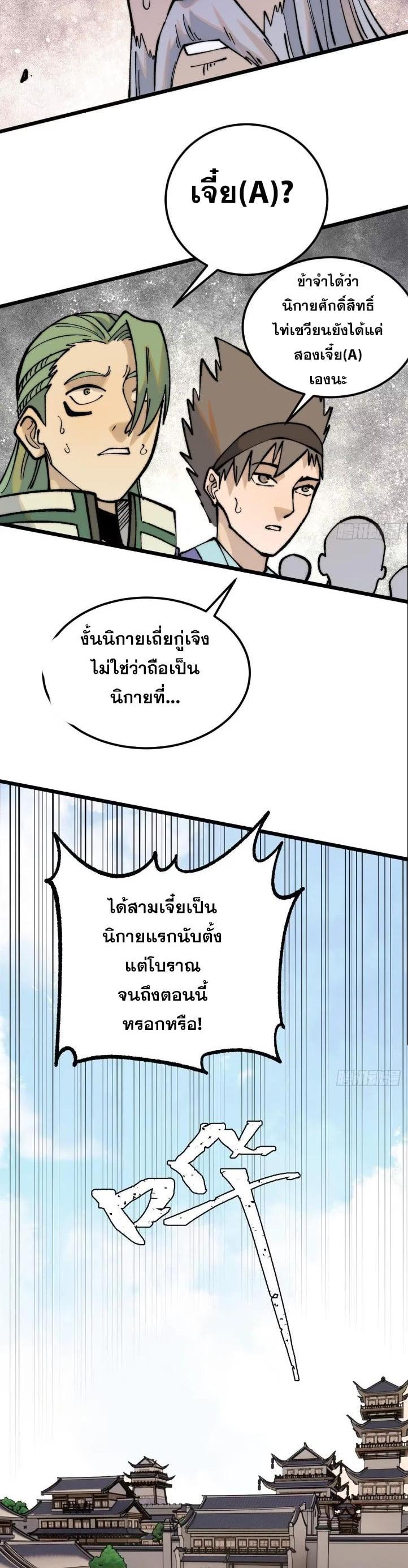 Manga-lc-com อ่านมังงะ อ่านการ์ตูน ออนไลน์ ฟรี All Hail the Sect Leader ตอนที่ 1 2 3 4 5 6 7 8 9 10 11 12 13 14 ฟรี ไม่มีโฆษณา Manga-lc - อ่าน มังงะ อ่าน การ์ตูน ออนไลน์ อ่านมังงะ ฟรี