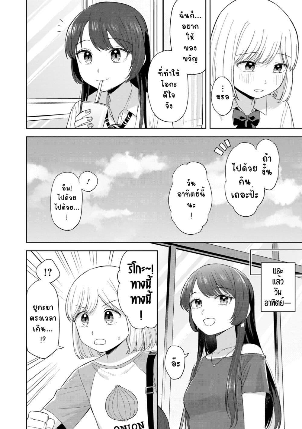 Manga-lc-com อ่านมังงะ อ่านการ์ตูน ออนไลน์ ฟรี Sakisome Complex ตอนที่ 1 2 3 4 5 6 7 8 9 10 11 12 13 14 ฟรี ไม่มีโฆษณา Manga-lc - อ่าน มังงะ อ่าน การ์ตูน ออนไลน์ อ่านมังงะ ฟรี