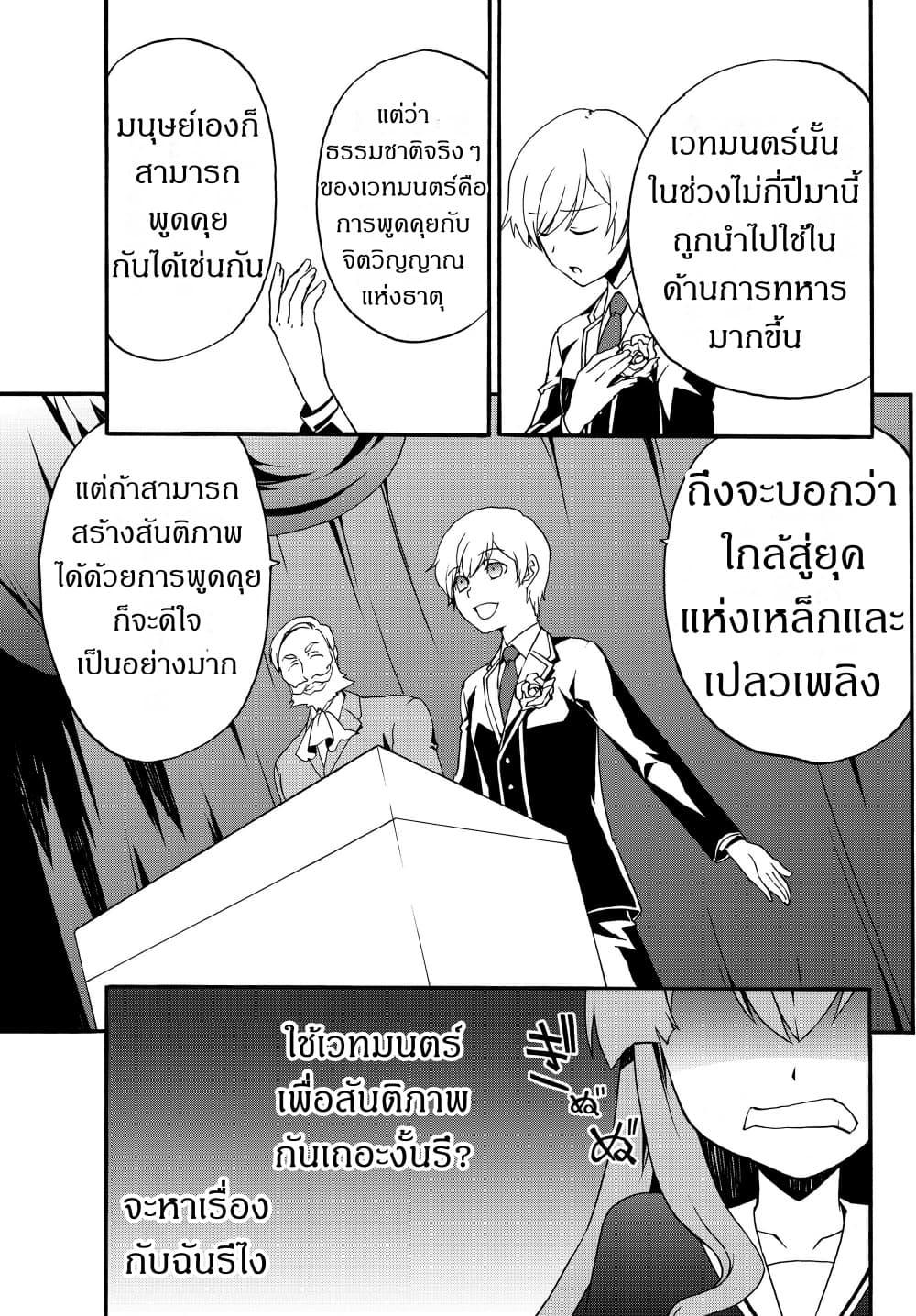 Manga-lc-com อ่านมังงะ อ่านการ์ตูน ออนไลน์ ฟรี The Villainess Will Crush Her Destruction End Through Modern Firepower โลลิปืนดุ ตอนที่ 1 2 3 4 5 6 7 8 9 10 11 12 13 14 ฟรี ไม่มีโฆษณา Manga-lc - อ่าน มังงะ อ่าน การ์ตูน ออนไลน์ อ่านมังงะ ฟรี