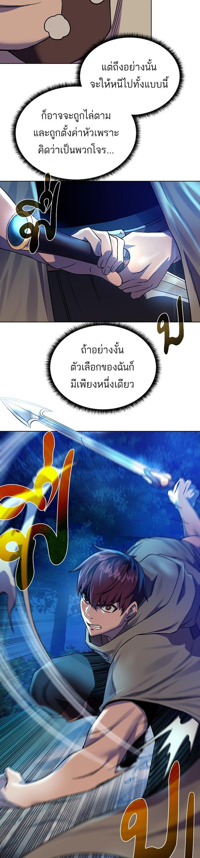 Manga-lc-com อ่านมังงะ อ่านการ์ตูน ออนไลน์ ฟรี Dungeons and Artifacts ตอนที่ 1 2 3 4 5 6 7 8 9 10 11 12 13 14 ฟรี ไม่มีโฆษณา Manga-lc - อ่าน มังงะ อ่าน การ์ตูน ออนไลน์ อ่านมังงะ ฟรี