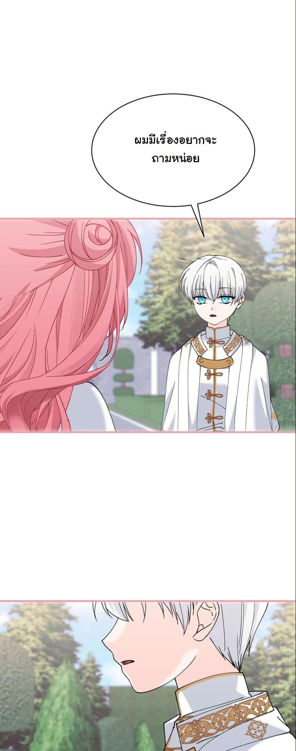 Manga-lc-com อ่านมังงะ อ่านการ์ตูน ออนไลน์ ฟรี Princess of the Demon King ตอนที่ 1 2 3 4 5 6 7 8 9 10 11 12 13 14 ฟรี ไม่มีโฆษณา Manga-lc - อ่าน มังงะ อ่าน การ์ตูน ออนไลน์ อ่านมังงะ ฟรี