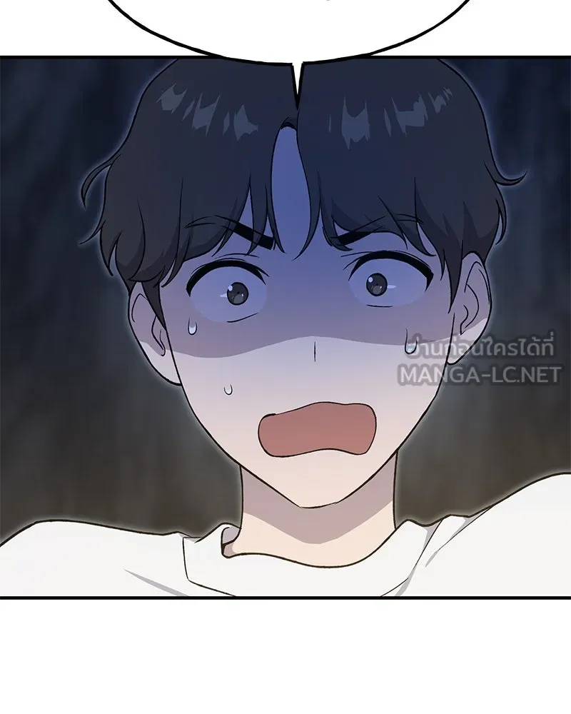 ปลูกผักพิชิตหอคอย ตอนที่ 8 รูปที่ 81