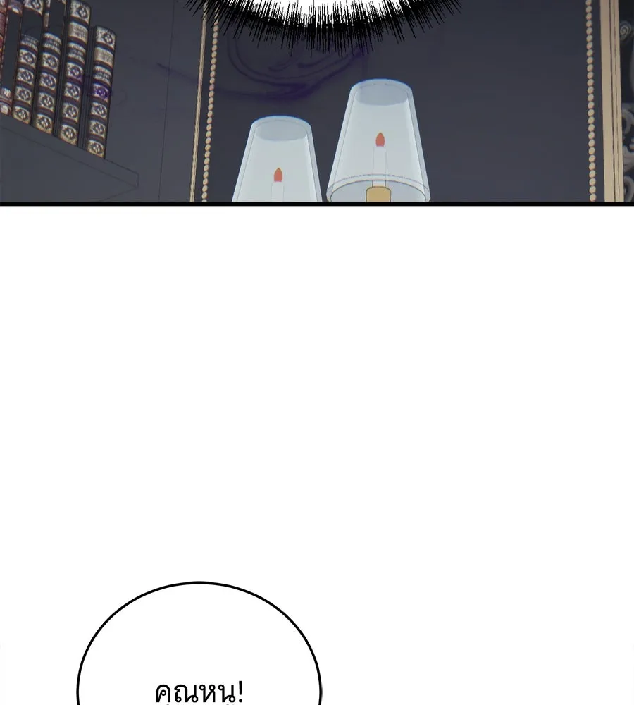 แกล้งตายให้หายแค้น ตอนที่ 39 รูปที่ 128