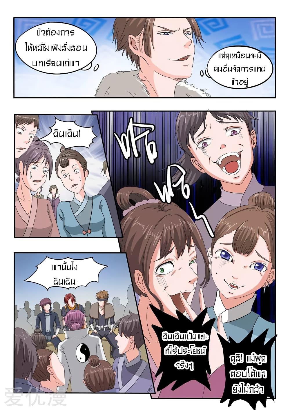 Manga-lc-com อ่านมังงะ อ่านการ์ตูน ออนไลน์ ฟรี Martial Master ตอนที่ 1 2 3 4 5 6 7 8 9 10 11 12 13 14 ฟรี ไม่มีโฆษณา Manga-lc - อ่าน มังงะ อ่าน การ์ตูน ออนไลน์ อ่านมังงะ ฟรี
