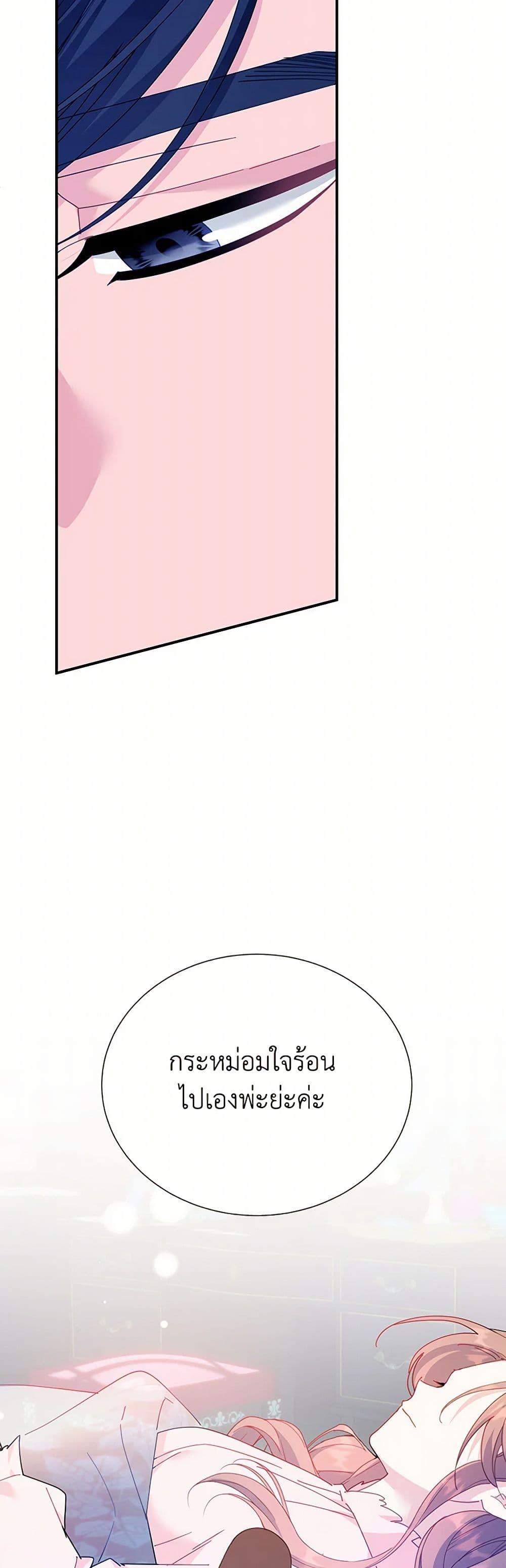 Manga-lc-com อ่านมังงะ อ่านการ์ตูน ออนไลน์ ฟรี The Falcon Princess ตอนที่ 1 2 3 4 5 6 7 8 9 10 11 12 13 14 ฟรี ไม่มีโฆษณา Manga-lc - อ่าน มังงะ อ่าน การ์ตูน ออนไลน์ อ่านมังงะ ฟรี