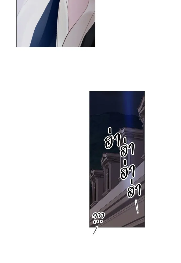 ถ้าไม่ร้อง ก็จงอ้อนวอนซะ ตอนที่ 22 รูปที่ 106