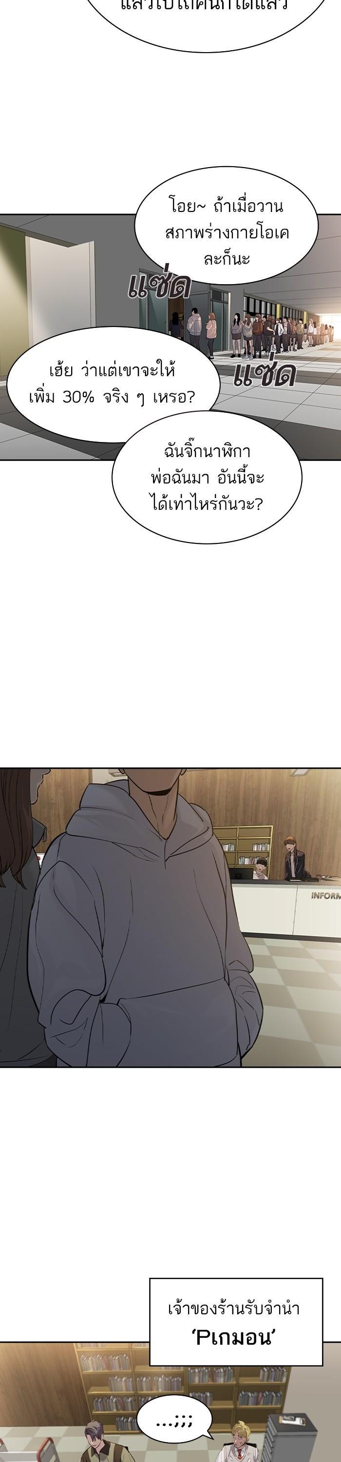 Manga-lc-com อ่านมังงะ อ่านการ์ตูน ออนไลน์ ฟรี The World Is Money and Power กลโกงโลกพนัน ตอนที่ 1 2 3 4 5 6 7 8 9 10 11 12 13 14 ฟรี ไม่มีโฆษณา Manga-lc - อ่าน มังงะ อ่าน การ์ตูน ออนไลน์ อ่านมังงะ ฟรี