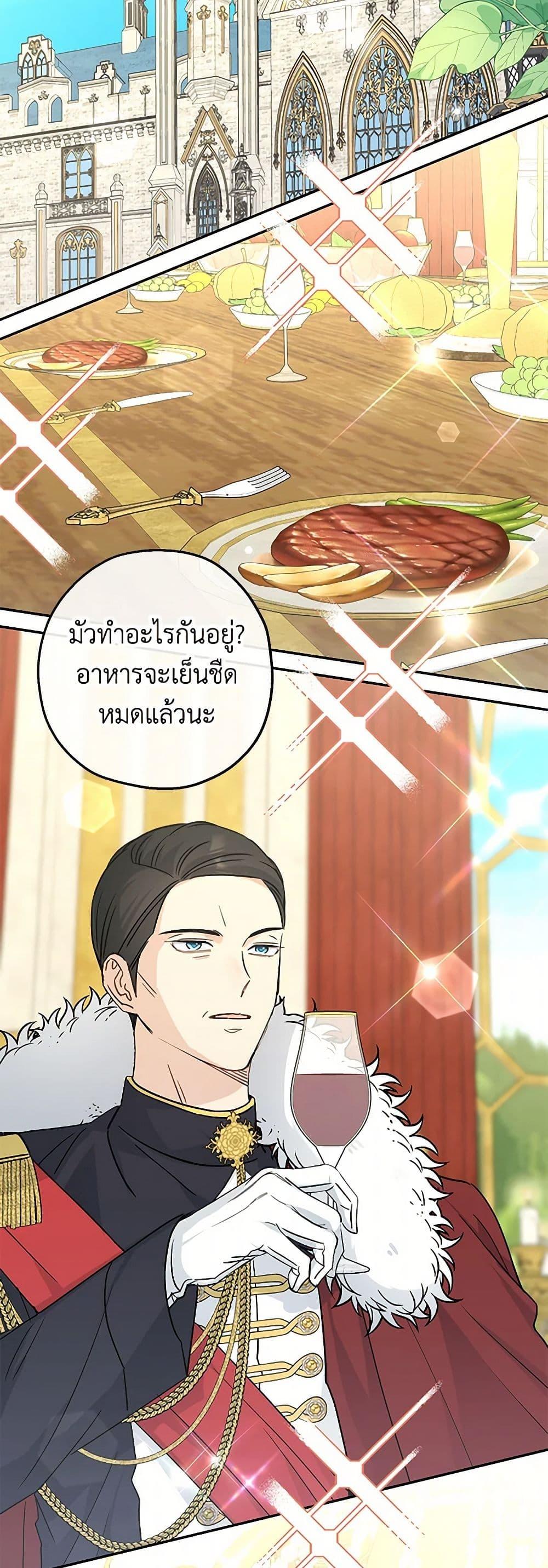 Manga-lc-com อ่านมังงะ อ่านการ์ตูน ออนไลน์ ฟรี Monster Princess ตอนที่ 1 2 3 4 5 6 7 8 9 10 11 12 13 14 ฟรี ไม่มีโฆษณา Manga-lc - อ่าน มังงะ อ่าน การ์ตูน ออนไลน์ อ่านมังงะ ฟรี