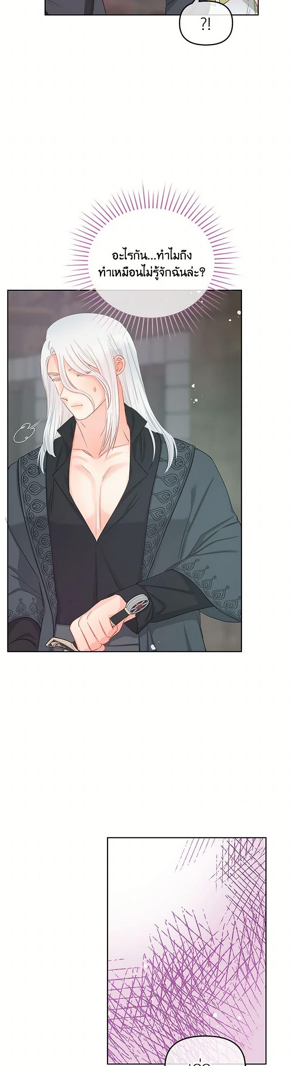 Manga-lc-com อ่านมังงะ อ่านการ์ตูน ออนไลน์ ฟรี Don’t Concern Yourself With That Book ตอนที่ 1 2 3 4 5 6 7 8 9 10 11 12 13 14 ฟรี ไม่มีโฆษณา Manga-lc - อ่าน มังงะ อ่าน การ์ตูน ออนไลน์ อ่านมังงะ ฟรี