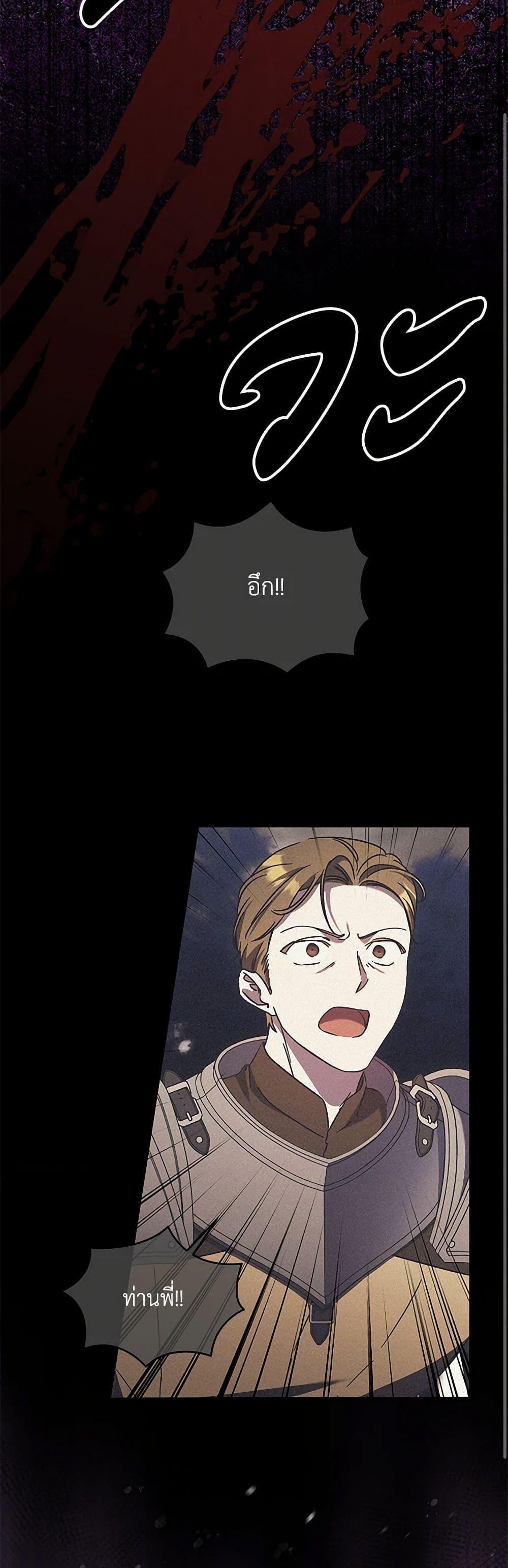 Manga-lc-com อ่านมังงะ อ่านการ์ตูน ออนไลน์ ฟรี I Just Want My Happy Ending! ตอนที่ 1 2 3 4 5 6 7 8 9 10 11 12 13 14 ฟรี ไม่มีโฆษณา Manga-lc - อ่าน มังงะ อ่าน การ์ตูน ออนไลน์ อ่านมังงะ ฟรี