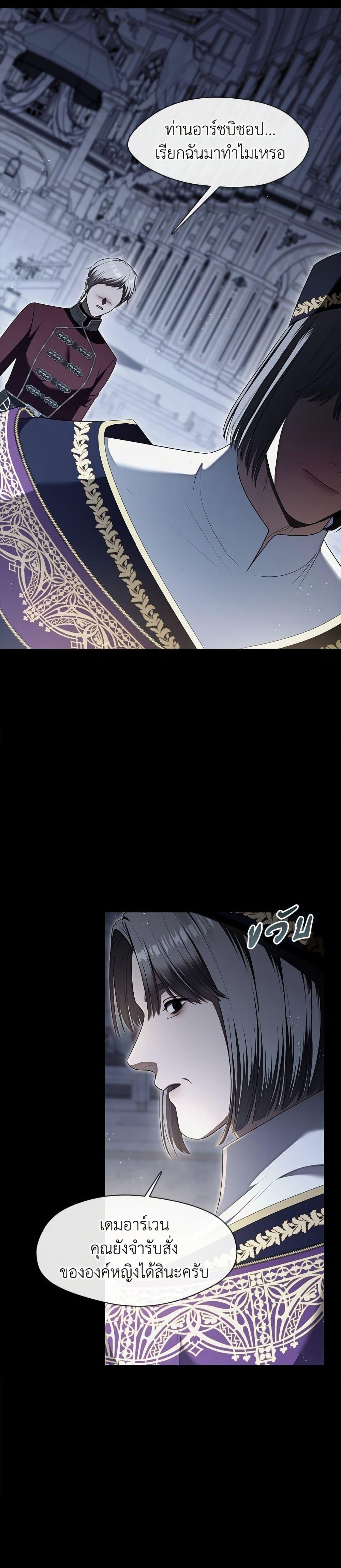 Manga-lc-com อ่านมังงะ อ่านการ์ตูน ออนไลน์ ฟรี The S-Class Hunter Doesn’t Want to Be a Villainous Princess ตอนที่ 1 2 3 4 5 6 7 8 9 10 11 12 13 14 ฟรี ไม่มีโฆษณา Manga-lc - อ่าน มังงะ อ่าน การ์ตูน ออนไลน์ อ่านมังงะ ฟรี