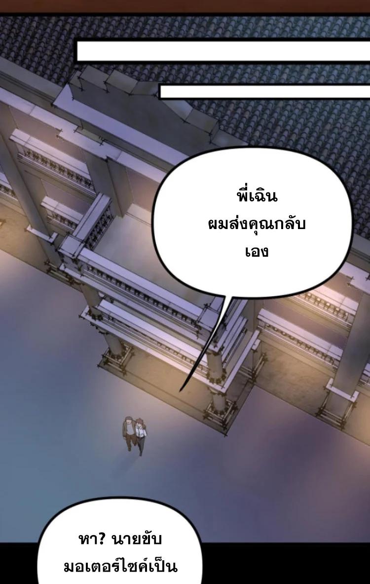 Manga-lc-com อ่านมังงะ อ่านการ์ตูน ออนไลน์ ฟรี Rebirth Back to 1983 to be a Millionaire ตอนที่ 1 2 3 4 5 6 7 8 9 10 11 12 13 14 ฟรี ไม่มีโฆษณา Manga-lc - อ่าน มังงะ อ่าน การ์ตูน ออนไลน์ อ่านมังงะ ฟรี