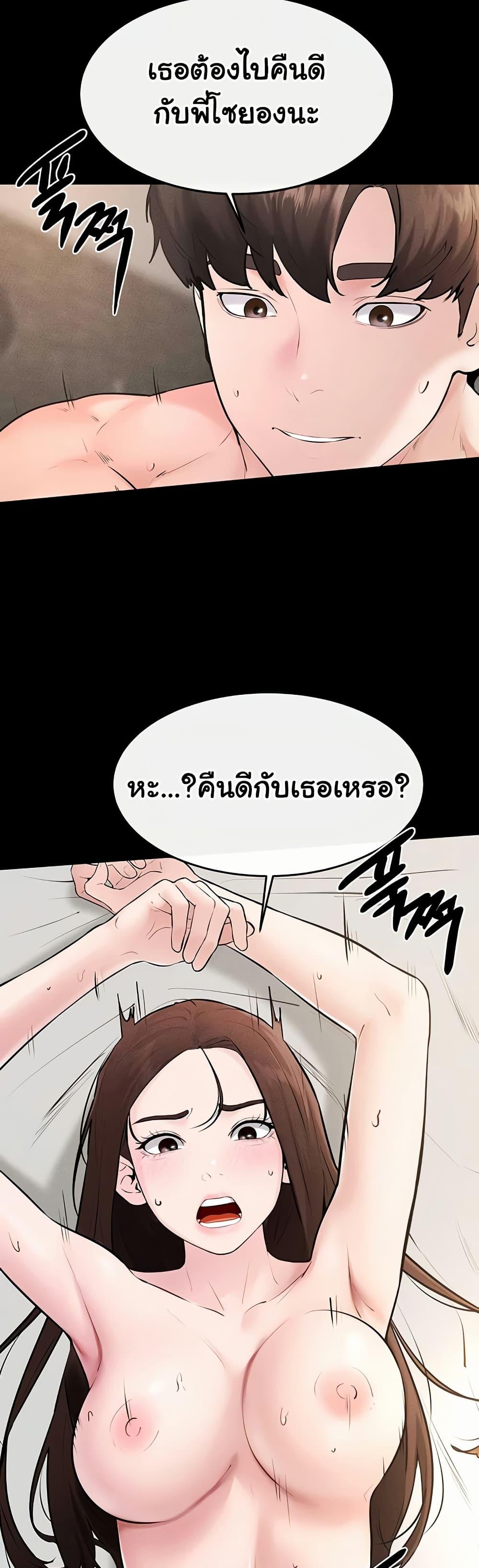 Doujin-Lc- อ่าน โดจิน มังฮวา เกาหลี ญี่ปุ่น จีน แปลไทย My New Family ตอนที่ 1 2 3 4 5 6 7 8 9 10 11 12 13 14 ฟรี ไม่มีโฆษณา อ่าน โดจิน Manhwa เกาหลี ญี่ปุ่น จีน เรามีครบ คัดมาให้เน้นๆ โดจิน 18+ รับประกันความฟินโดย  Doujin Lc