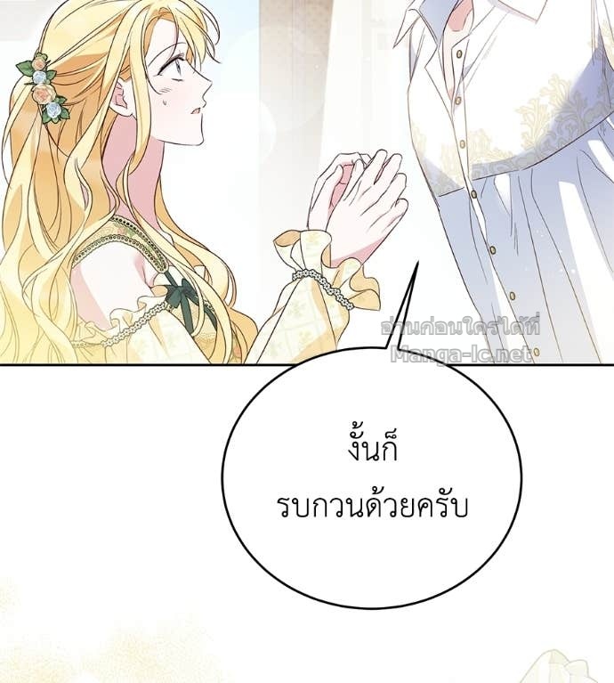 Doujin-Lc- อ่าน โดจิน มังฮวา เกาหลี ญี่ปุ่น จีน แปลไทย แกรนด์ดัชเชสล็อกมง ตอนที่ 1 2 3 4 5 6 7 8 9 10 11 12 13 14 ฟรี ไม่มีโฆษณา อ่าน โดจิน Manhwa เกาหลี ญี่ปุ่น จีน เรามีครบ คัดมาให้เน้นๆ โดจิน 18+ รับประกันความฟินโดย Doujin Lc