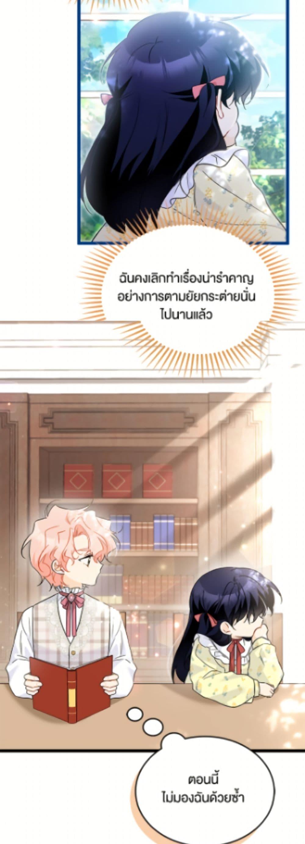 Manga-lc-com อ่านมังงะ อ่านการ์ตูน ออนไลน์ ฟรี The Symbiotic Relationship Between a Panther and a Rabbit ตอนที่ 1 2 3 4 5 6 7 8 9 10 11 12 13 14 ฟรี ไม่มีโฆษณา Manga-lc - อ่าน มังงะ อ่าน การ์ตูน ออนไลน์ อ่านมังงะ ฟรี