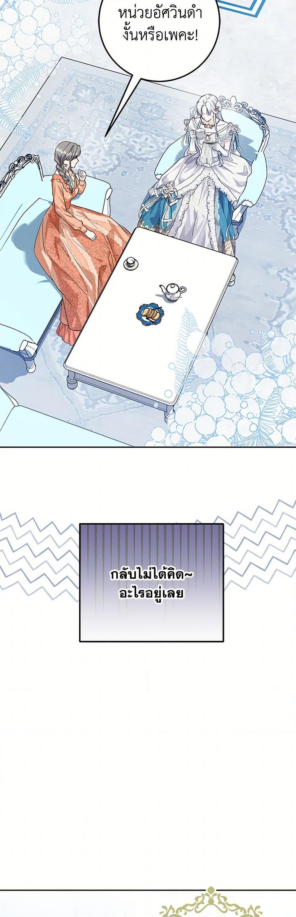 Manga-lc-com อ่านมังงะ อ่านการ์ตูน ออนไลน์ ฟรี The Closet Fan Princess ตอนที่ 1 2 3 4 5 6 7 8 9 10 11 12 13 14 ฟรี ไม่มีโฆษณา Manga-lc - อ่าน มังงะ อ่าน การ์ตูน ออนไลน์ อ่านมังงะ ฟรี