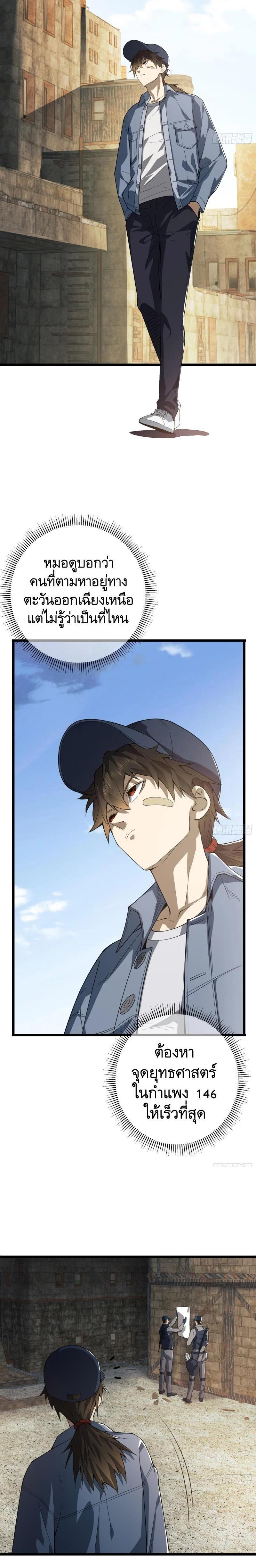 Manga-lc-com อ่านมังงะ อ่านการ์ตูน ออนไลน์ ฟรี The First Order ตอนที่ 1 2 3 4 5 6 7 8 9 10 11 12 13 14 ฟรี ไม่มีโฆษณา Manga-lc - อ่าน มังงะ อ่าน การ์ตูน ออนไลน์ อ่านมังงะ ฟรี