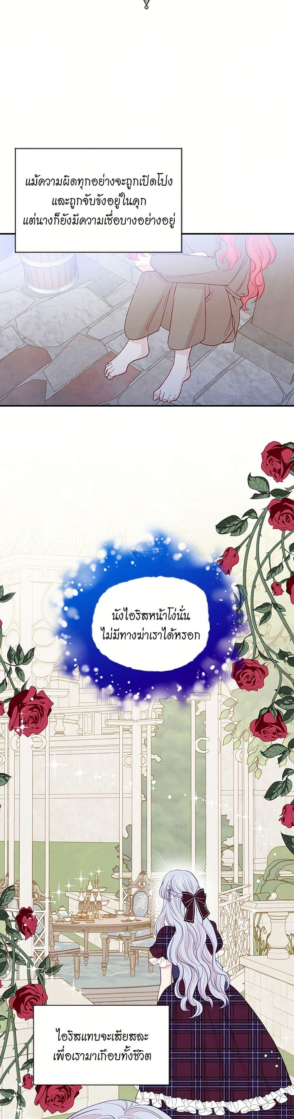 Manga-lc-com อ่านมังงะ อ่านการ์ตูน ออนไลน์ ฟรี Iris – The Lady and Her Smartphone ตอนที่ 1 2 3 4 5 6 7 8 9 10 11 12 13 14 ฟรี ไม่มีโฆษณา Manga-lc - อ่าน มังงะ อ่าน การ์ตูน ออนไลน์ อ่านมังงะ ฟรี